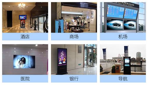 机场广告机4G无线联网 蒲公英R300系列工业路由器解决方案