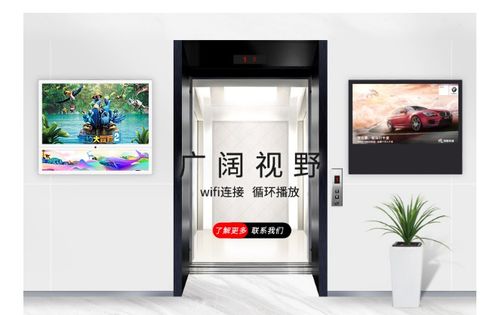 梯云电梯双屏广告机 引领楼宇广告新时代的核心优势解析