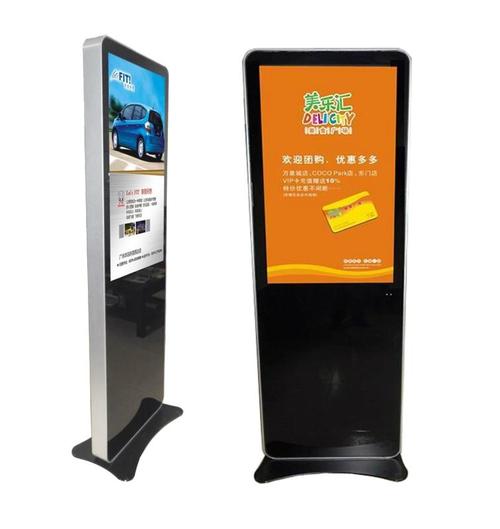 苹果广告机 - 19 (中国) - 其他 - 广告,策划 产品 「自助贸易」